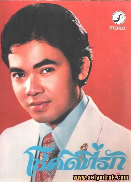 รูปภาพ