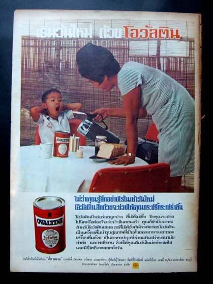 รูปภาพ