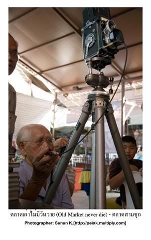 รูปภาพ