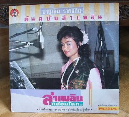 รูปภาพ