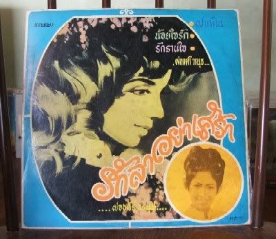 รูปภาพ