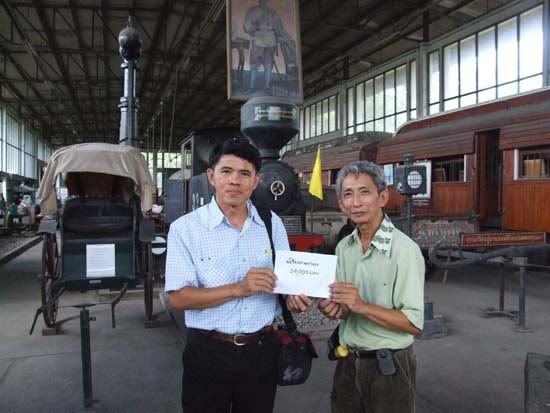 รูปภาพ