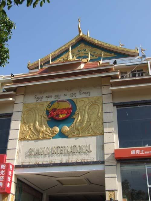 รูปภาพ
