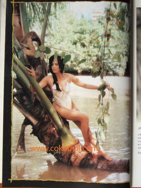 รูปภาพ