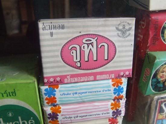 รูปภาพ