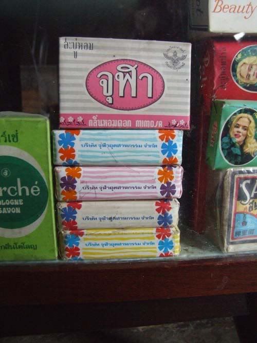 รูปภาพ