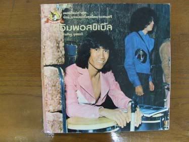 รูปภาพ