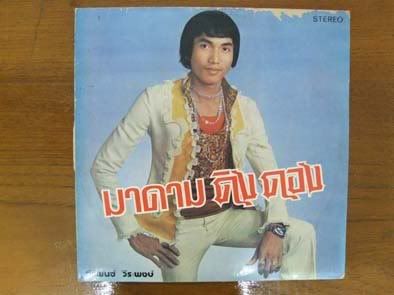 รูปภาพ