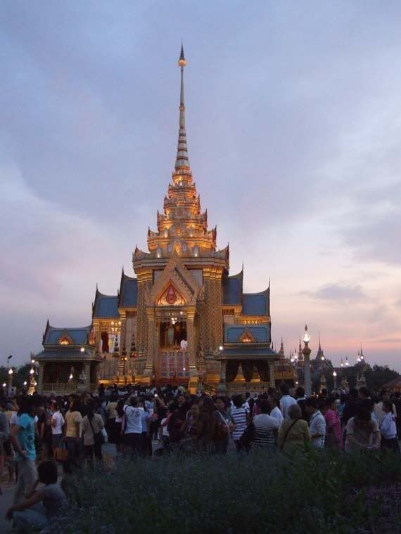 รูปภาพ
