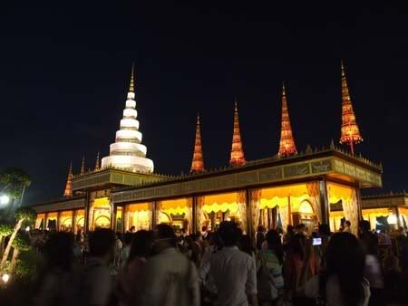 รูปภาพ