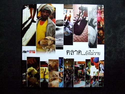 รูปภาพ