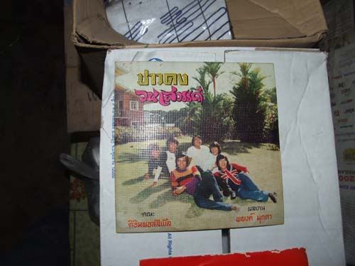 รูปภาพ