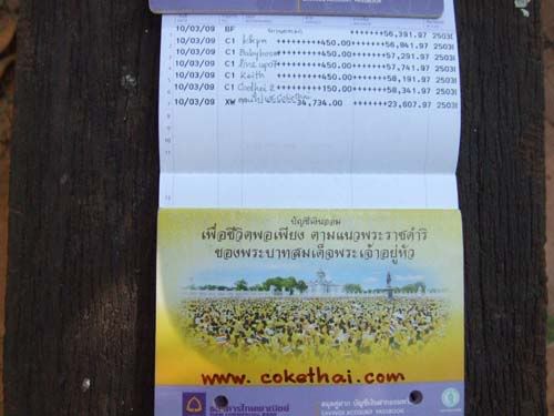 รูปภาพ