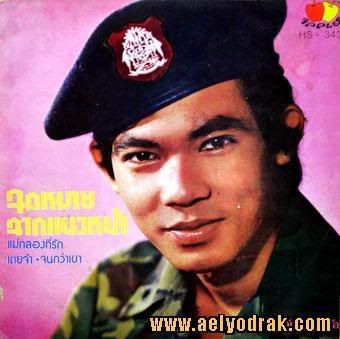 รูปภาพ