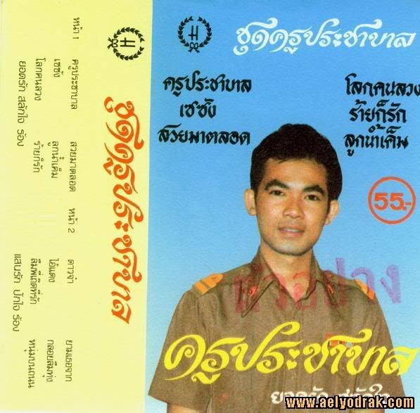 รูปภาพ