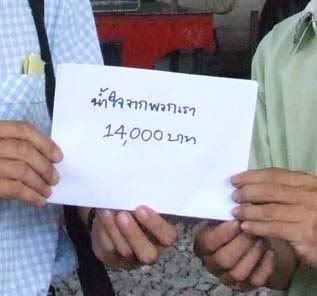 รูปภาพ