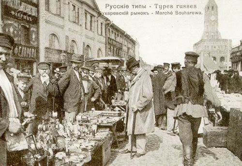 Сухаревский рынок. Вид на Сухареву башню. Открытка начала XX века.