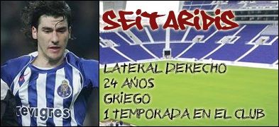 seitaridis.jpg