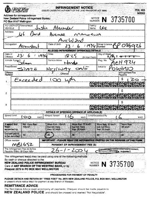 Speeding ticket contest letter sample image