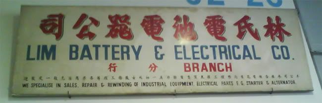 Lim Battery & Electrical Co.
