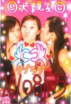 Image hosted by Photobucket.com