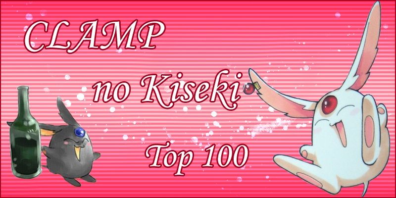 CLAMP no Kiseki Top 100