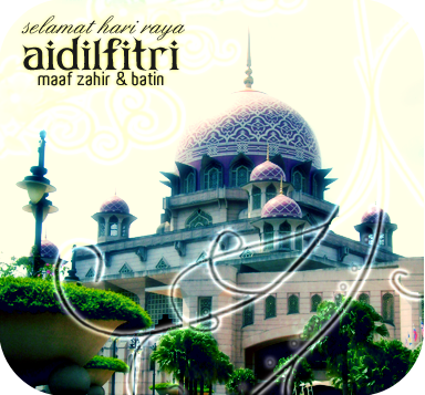 anis's e-card