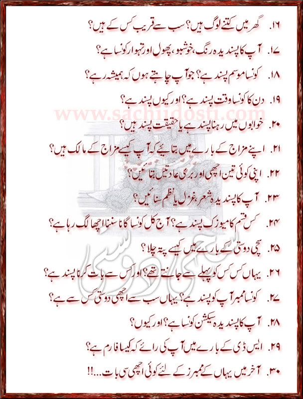 2 2 - ~Hum Say Miliye~Bheegi-Palkien