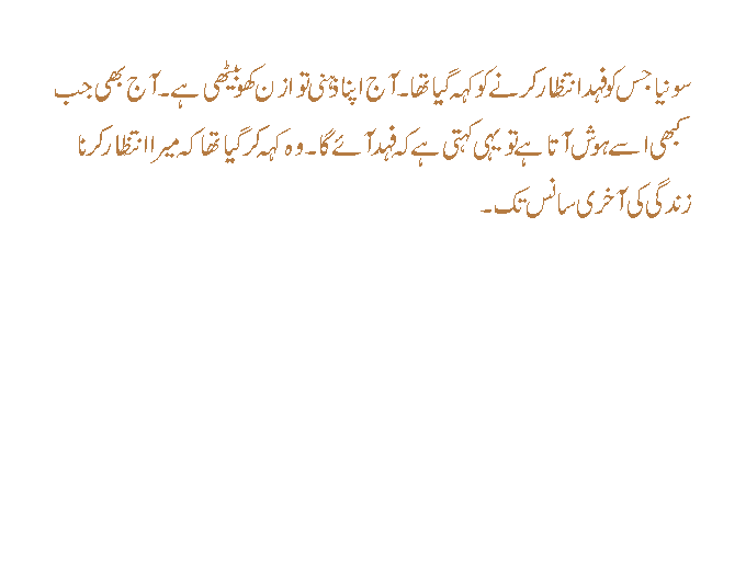 ~*~ Zindagi ki Akhri SanS Tak ~*~ z3 - ~*~ Zindagi ki Akhri SanS Tak ~*~