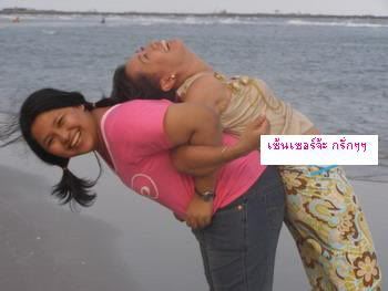 ชาวไดไปทะเล 2