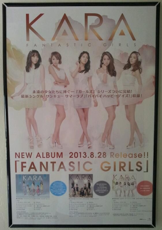 4thAlbum-FantasticGirls_zps1114278f.jpg