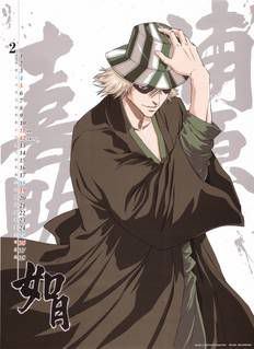 http://i16.photobucket.com/albums/b48/talla-arigo/bleach/1146074268112.jpg