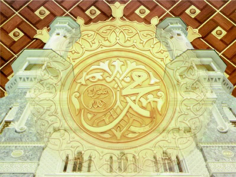islamic wallpaper desktop hd. Islamic Wallpapers