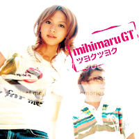 Discography Mihimaru Gt Mickun Hiroko