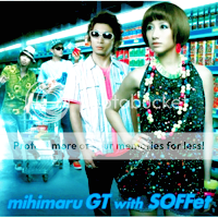 Discography Mihimaru Gt Mickun Hiroko